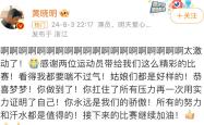 关于明争暗斗，胜者永远有实力证明的信息