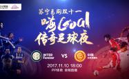 苏宁队再次取胜，保持稳定状态