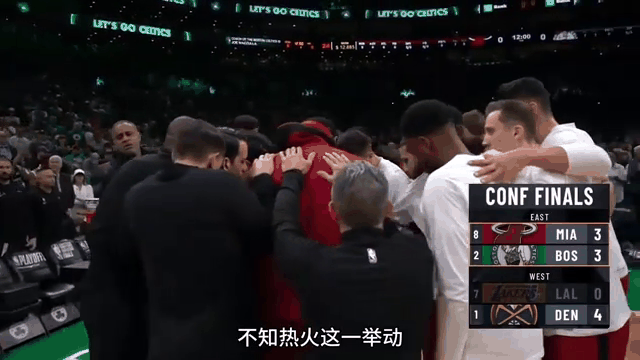 关于凯尔特人客场失手，晋级形势受挫的信息