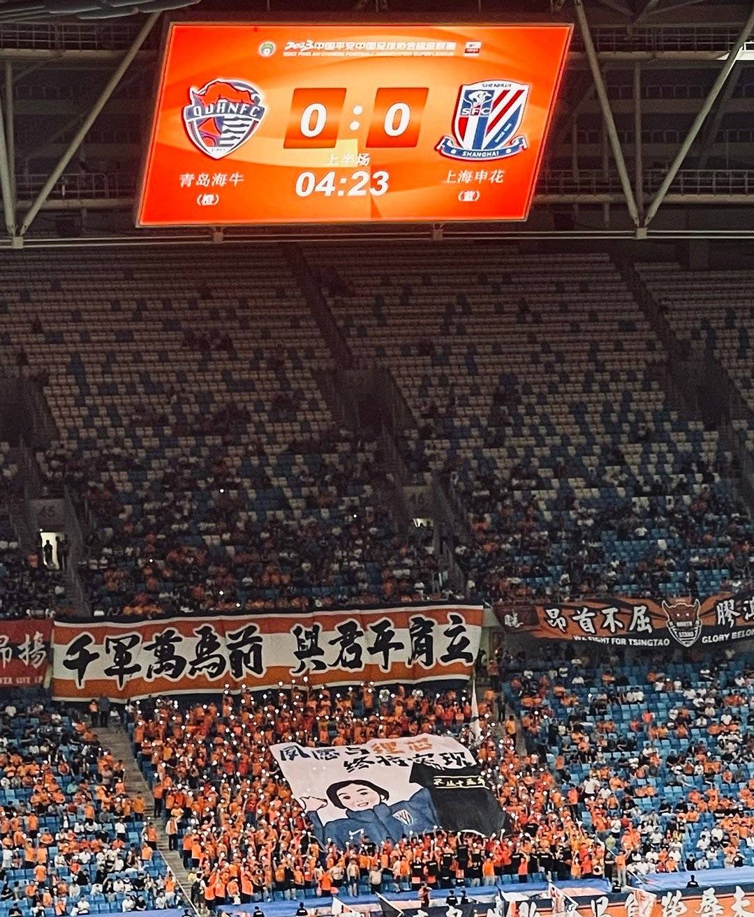 包含深圳主场击败广州，稳住积分榜位置的词条