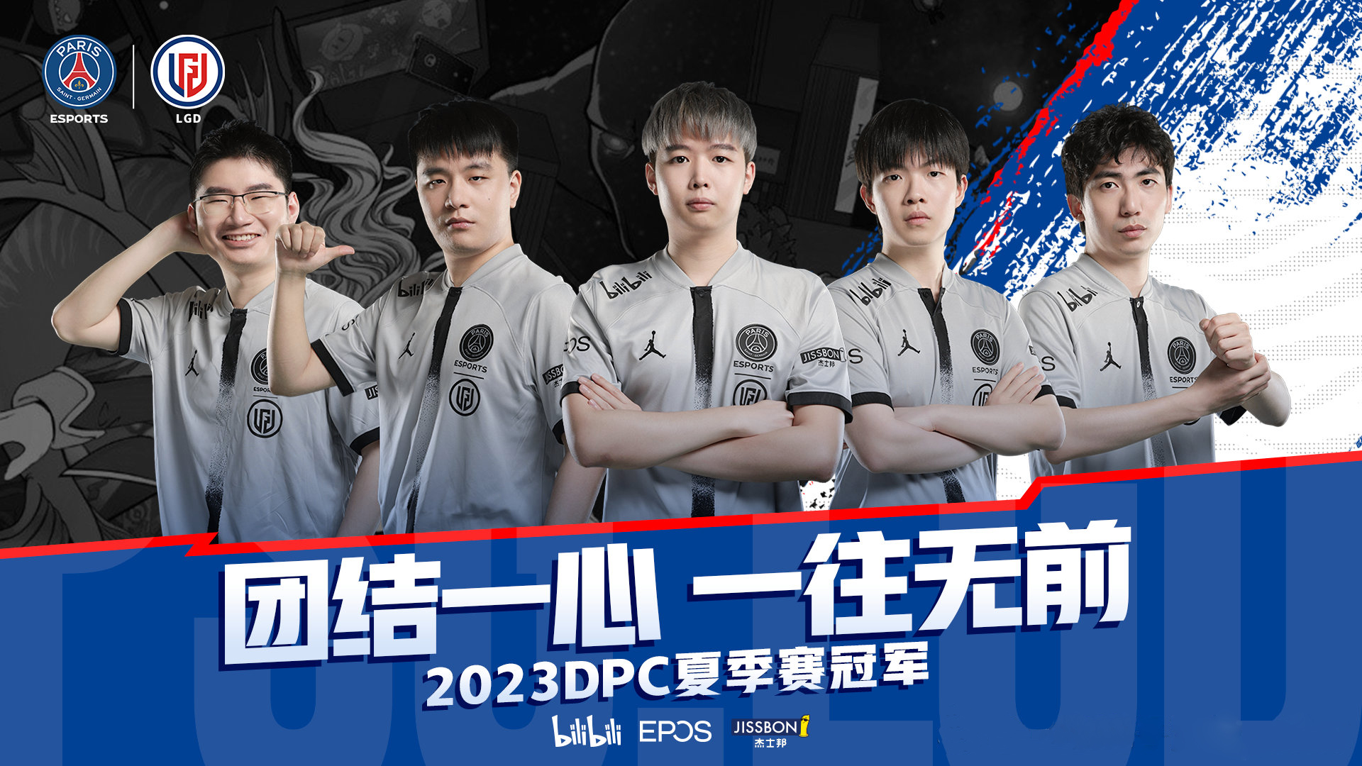 新生代明星，巅峰足球争霸赛的简单介绍