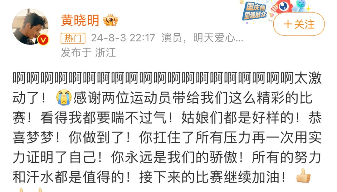 关于明争暗斗，胜者永远有实力证明的信息
