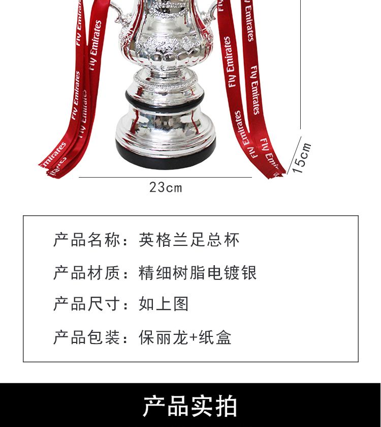 阿森纳赞助商推出限量纪念品
